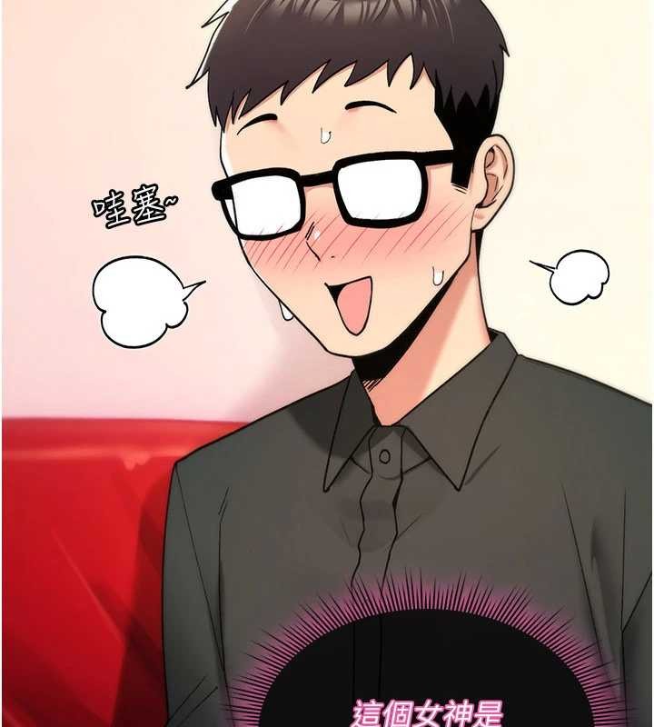 诅咒性转物语第11話-被撕開絲襪舔鮑魚