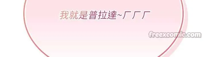 詛咒性轉物語第11話-被撕開絲襪舔鮑魚