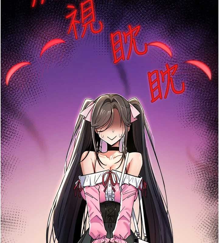 诅咒性转物语第11話-被撕開絲襪舔鮑魚