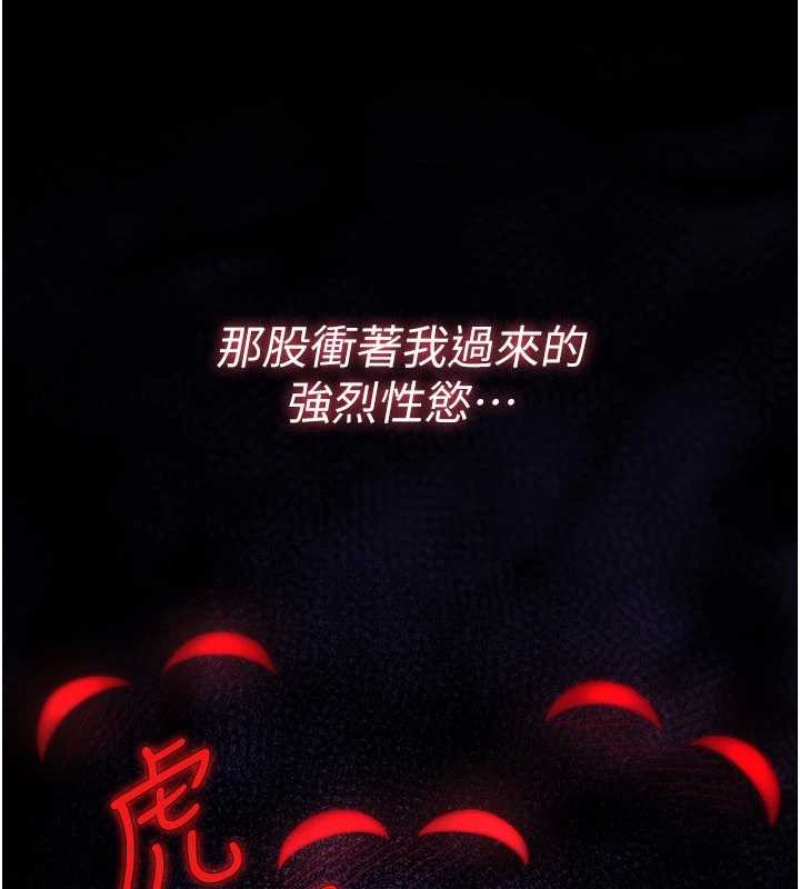 诅咒性转物语第11話-被撕開絲襪舔鮑魚