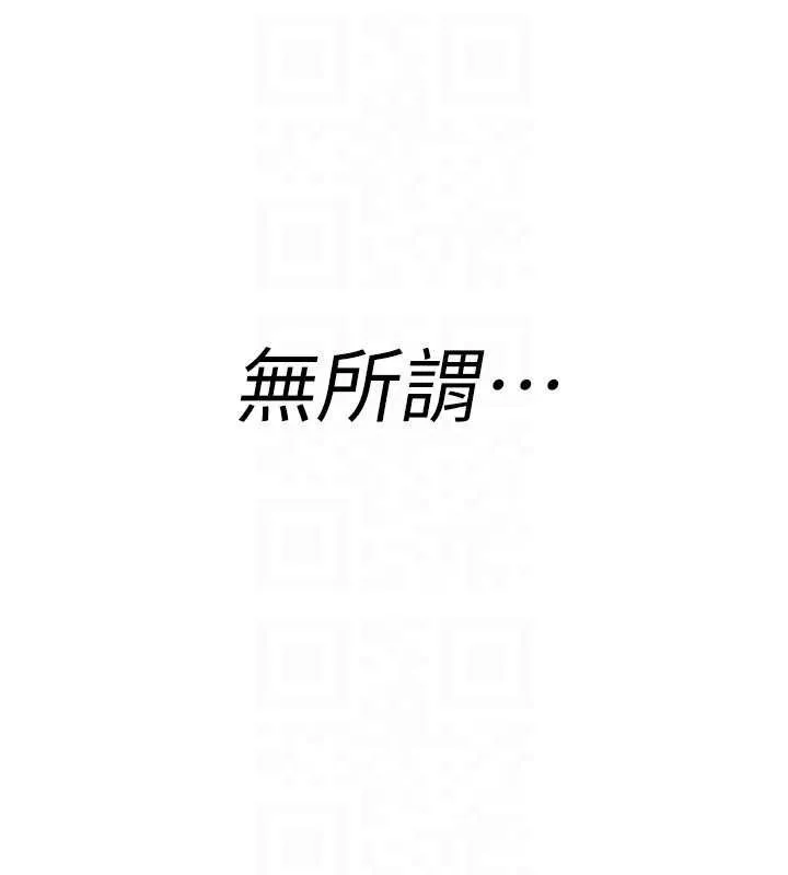 詛咒性轉物語第11話-被撕開絲襪舔鮑魚