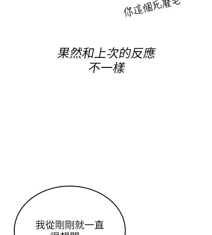 诅咒性转物语第11話-被撕開絲襪舔鮑魚