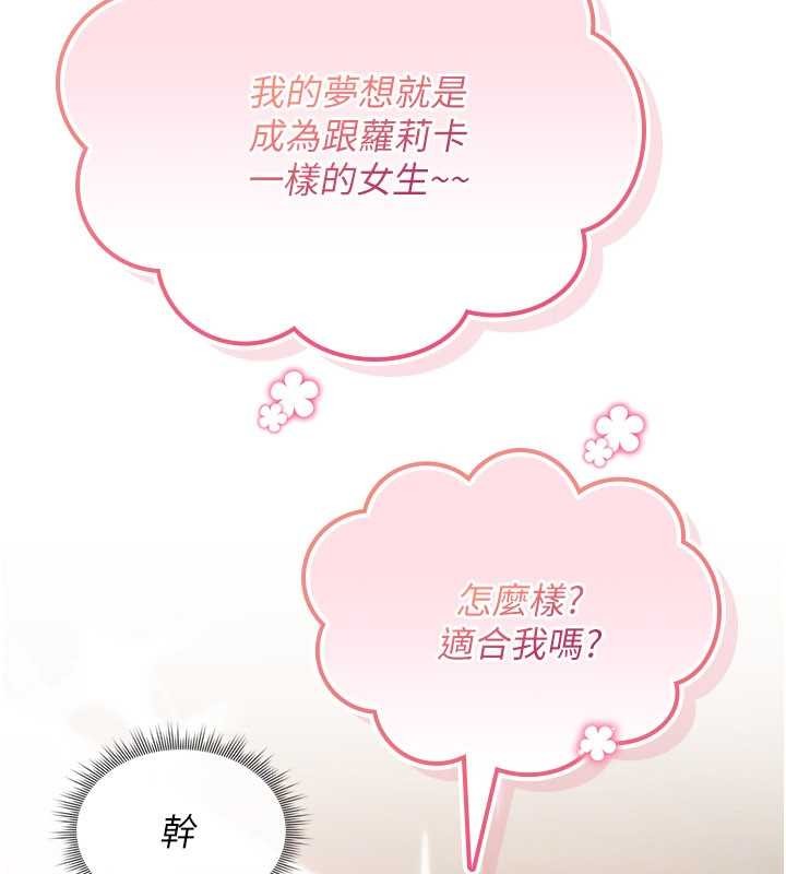 诅咒性转物语第11話-被撕開絲襪舔鮑魚