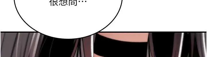 詛咒性轉物語第11話-被撕開絲襪舔鮑魚