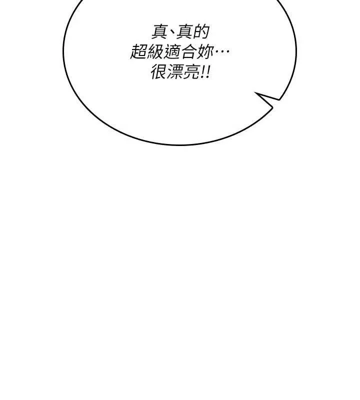 詛咒性轉物語第11話-被撕開絲襪舔鮑魚