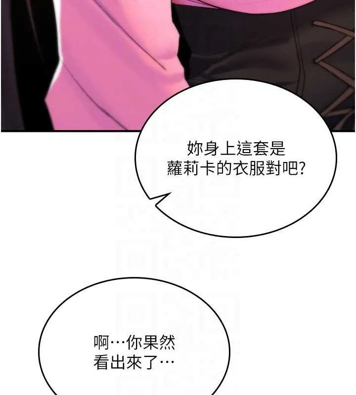 詛咒性轉物語第11話-被撕開絲襪舔鮑魚