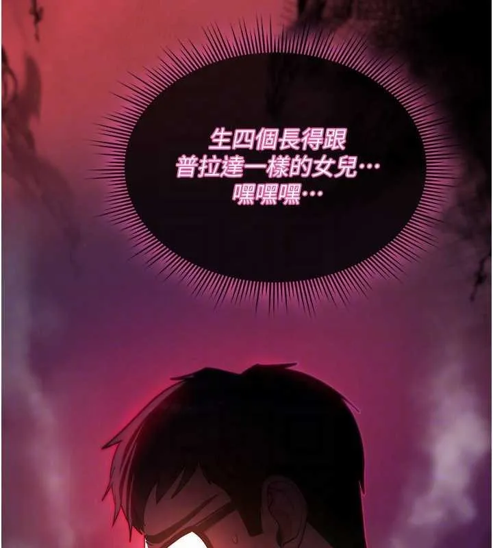 詛咒性轉物語第11話-被撕開絲襪舔鮑魚