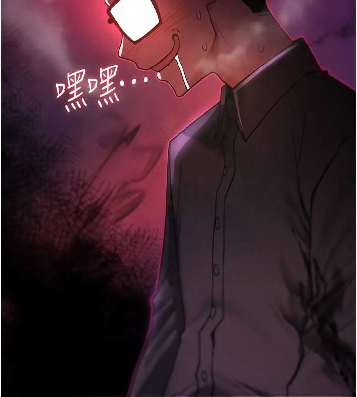 詛咒性轉物語第11話-被撕開絲襪舔鮑魚