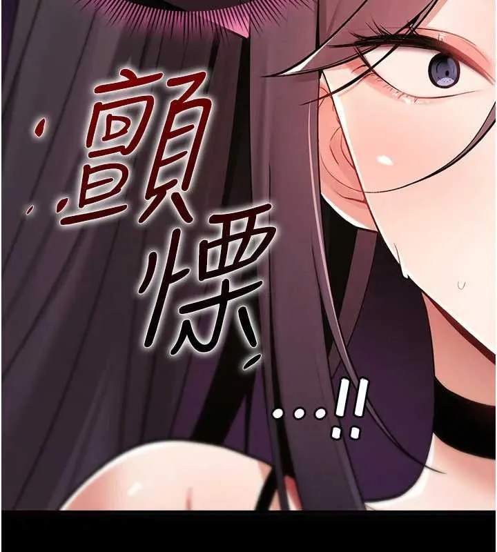 詛咒性轉物語第11話-被撕開絲襪舔鮑魚