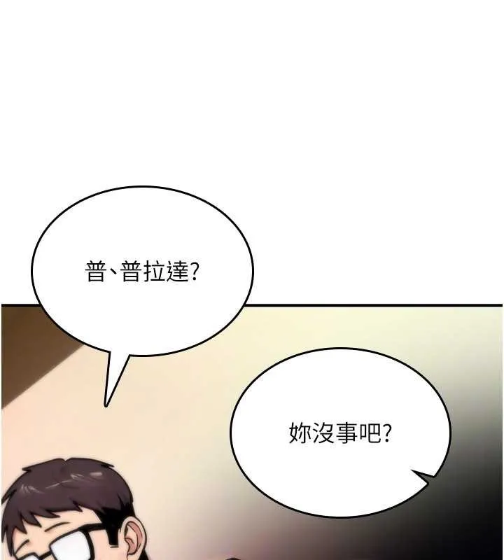 詛咒性轉物語第11話-被撕開絲襪舔鮑魚