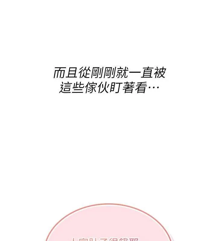 詛咒性轉物語第11話-被撕開絲襪舔鮑魚