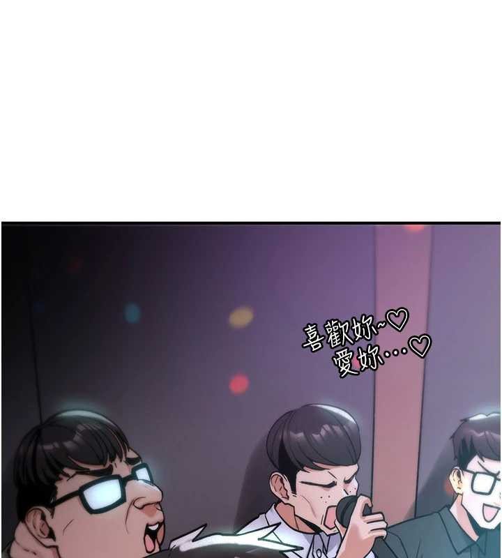 诅咒性转物语第11話-被撕開絲襪舔鮑魚