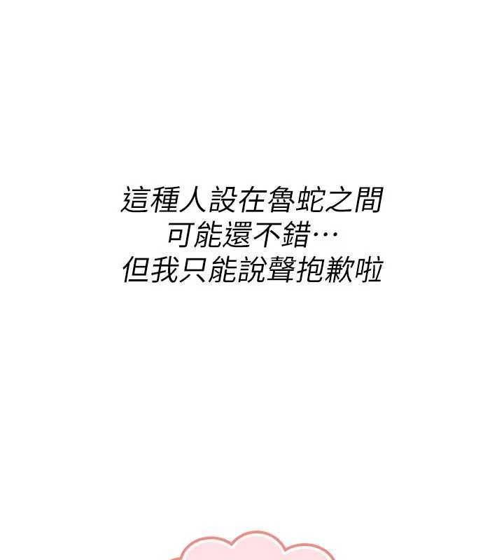 诅咒性转物语第11話-被撕開絲襪舔鮑魚