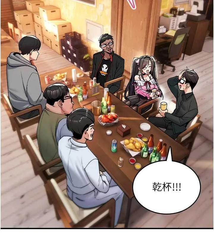 詛咒性轉物語第11話-被撕開絲襪舔鮑魚