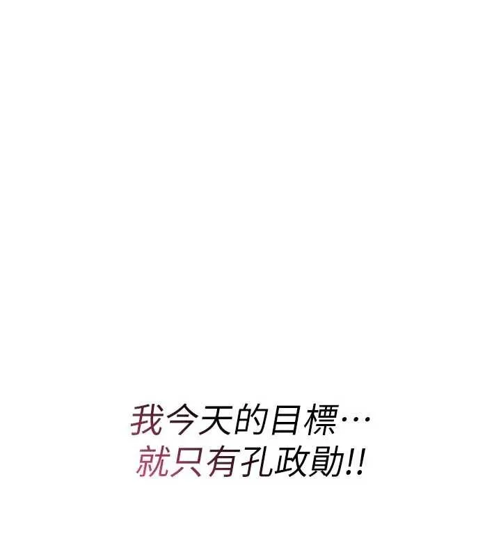 詛咒性轉物語第11話-被撕開絲襪舔鮑魚