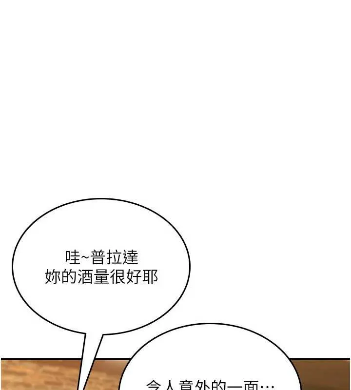 詛咒性轉物語第11話-被撕開絲襪舔鮑魚