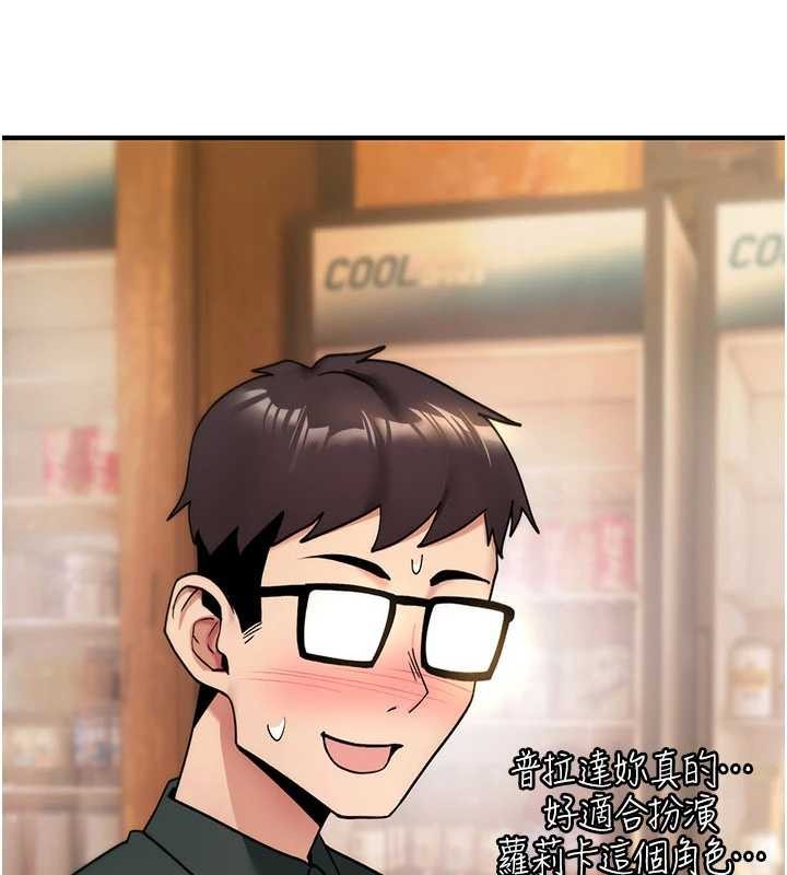 詛咒性轉物語第11話-被撕開絲襪舔鮑魚