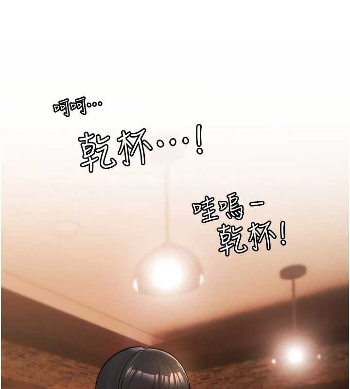 诅咒性转物语第11話-被撕開絲襪舔鮑魚