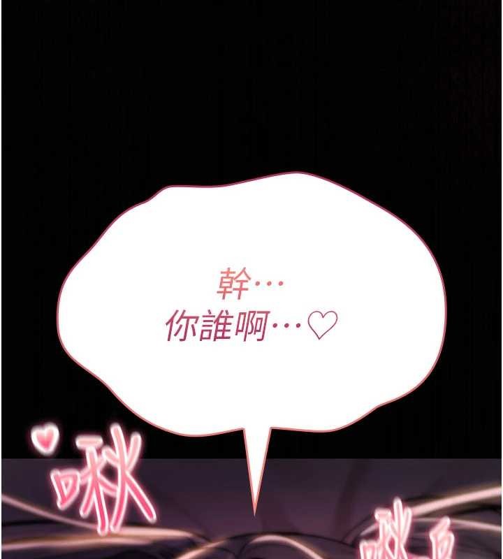 诅咒性转物语第11話-被撕開絲襪舔鮑魚