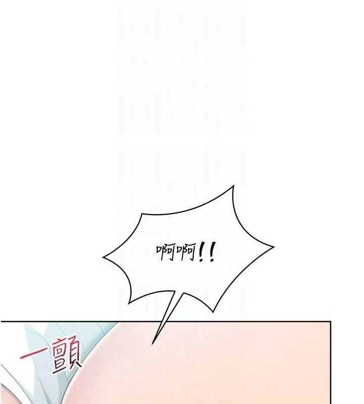 Setup!排球少女第80話-用妳的鮑魚展現誠意