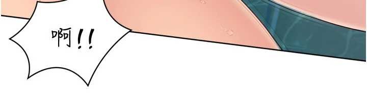 Setup!排球少女第80話-用妳的鮑魚展現誠意