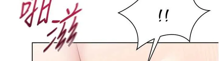 Setup!排球少女第80話-用妳的鮑魚展現誠意