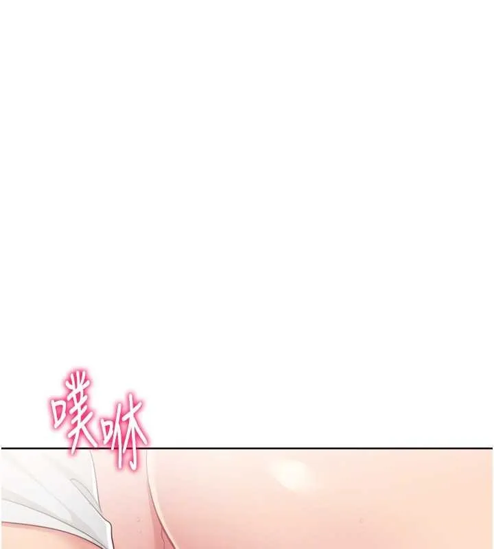 Setup!排球少女第80話-用妳的鮑魚展現誠意