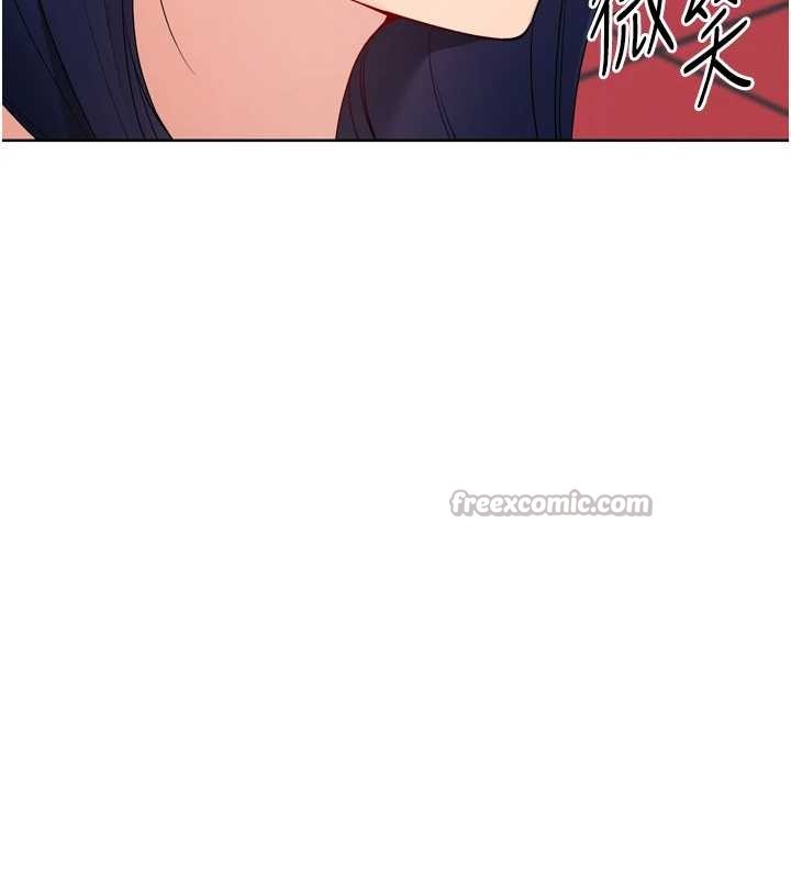 Setup!排球少女第80話-用妳的鮑魚展現誠意