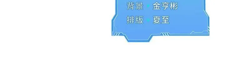 Setup!排球少女第80話-用妳的鮑魚展現誠意