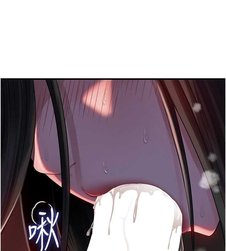 岳母為何那樣第86話-妳休想逃出我的手掌心