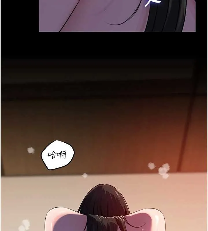 岳母為何那樣第86話-妳休想逃出我的手掌心