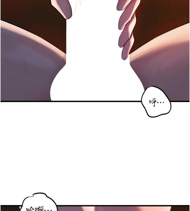 岳母為何那樣第86話-妳休想逃出我的手掌心