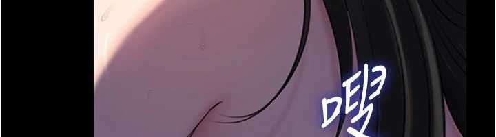 岳母為何那樣第86話-妳休想逃出我的手掌心