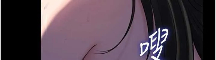 岳母為何那樣第86話-妳休想逃出我的手掌心