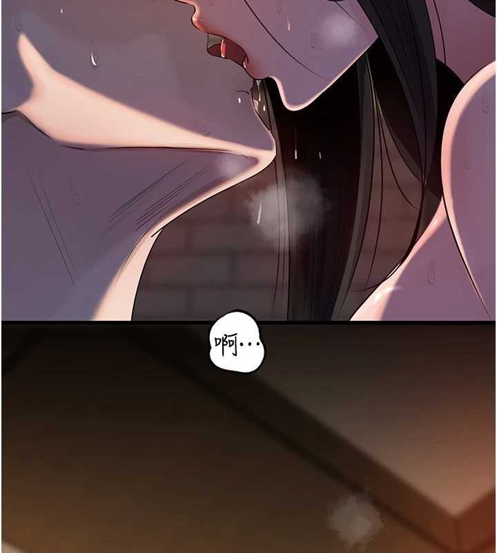 岳母為何那樣第86話-妳休想逃出我的手掌心