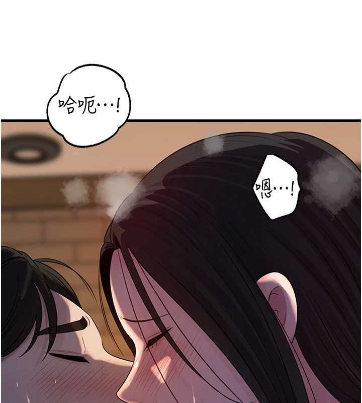 岳母為何那樣第86話-妳休想逃出我的手掌心