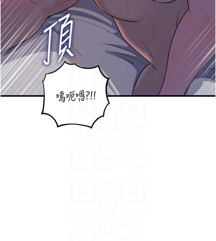 岳母為何那樣第86話-妳休想逃出我的手掌心