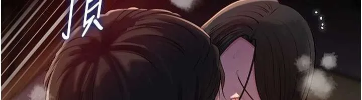 岳母為何那樣第86話-妳休想逃出我的手掌心