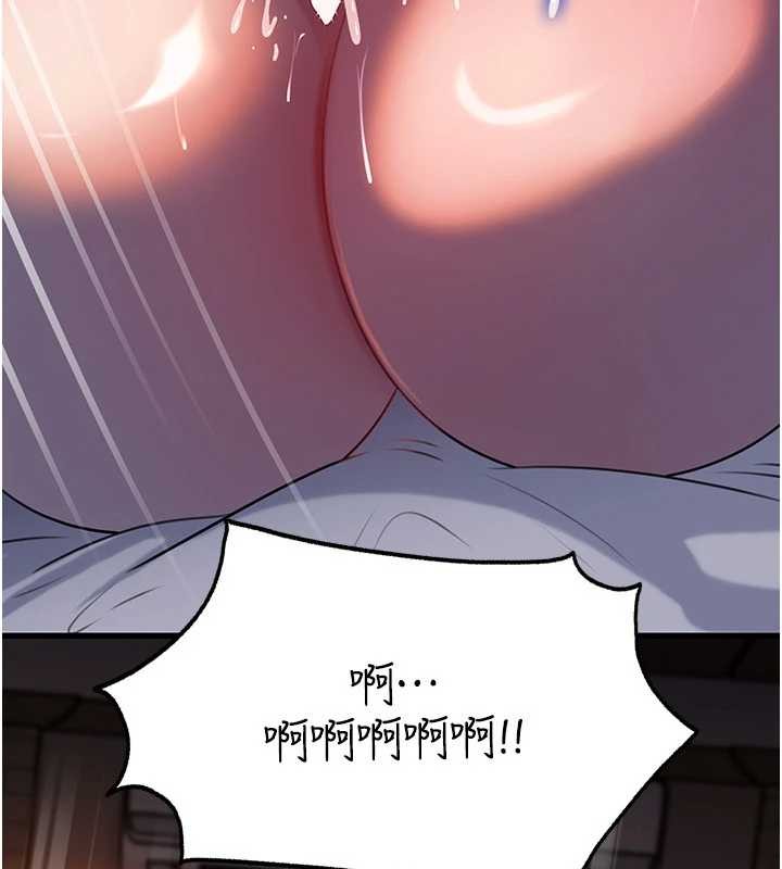 岳母為何那樣第86話-妳休想逃出我的手掌心