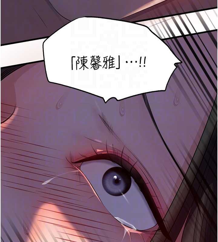 岳母為何那樣第86話-妳休想逃出我的手掌心