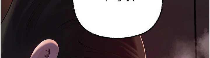 岳母為何那樣第86話-妳休想逃出我的手掌心