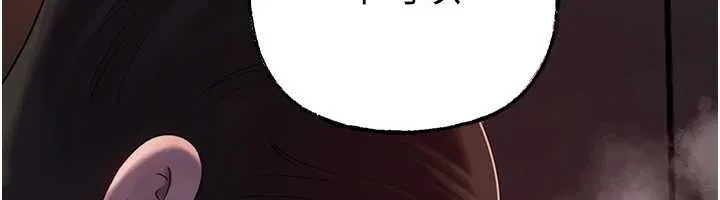 岳母為何那樣第86話-妳休想逃出我的手掌心