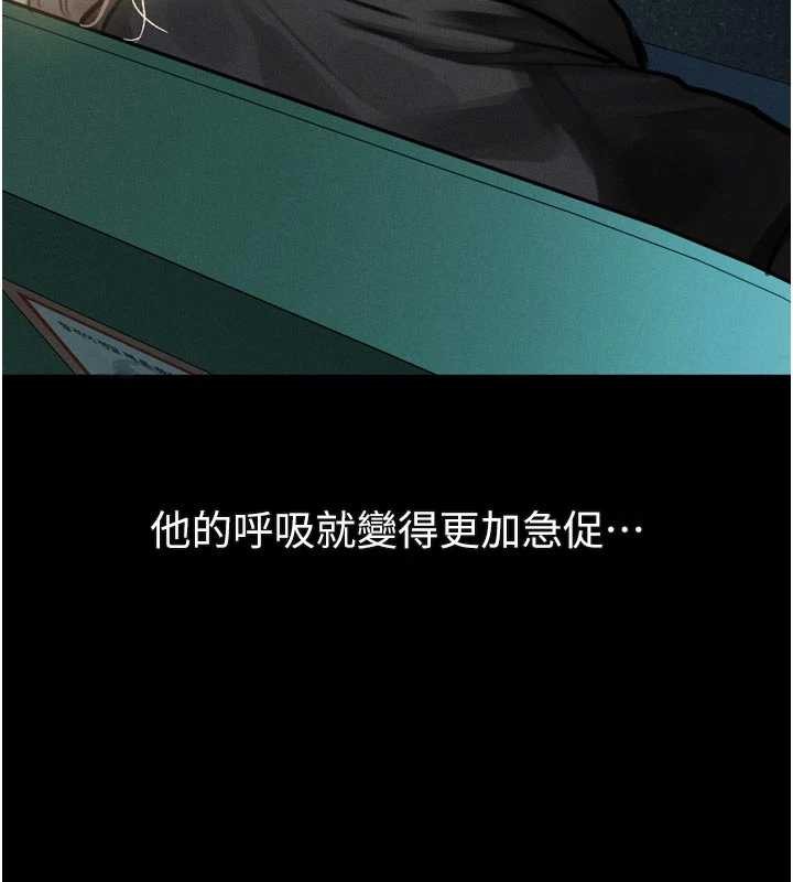 墮落物語2第42話-在公共場合被愛撫私密處