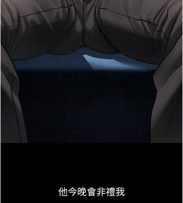 墮落物語2第42話-在公共場合被愛撫私密處