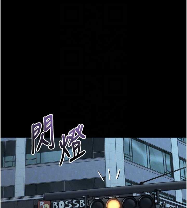 墮落物語2第42話-在公共場合被愛撫私密處