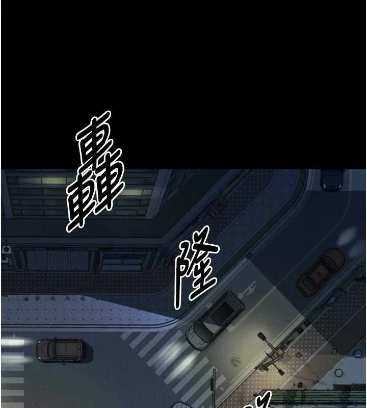 墮落物語2第42話-在公共場合被愛撫私密處