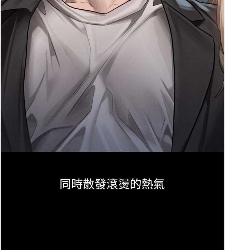 墮落物語2第42話-在公共場合被愛撫私密處