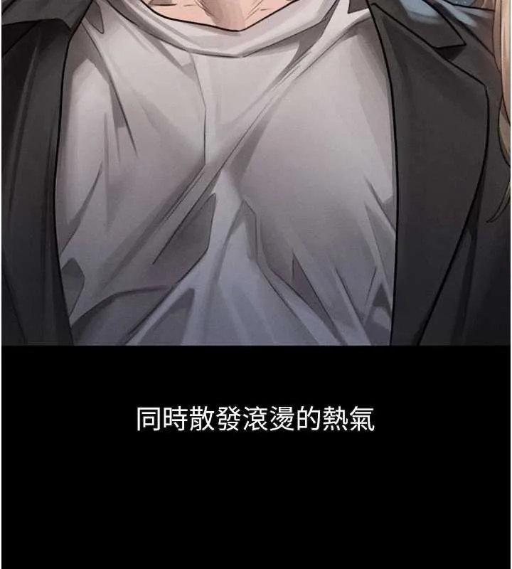 墮落物語2第42話-在公共場合被愛撫私密處
