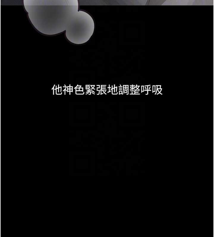 墮落物語2第42話-在公共場合被愛撫私密處