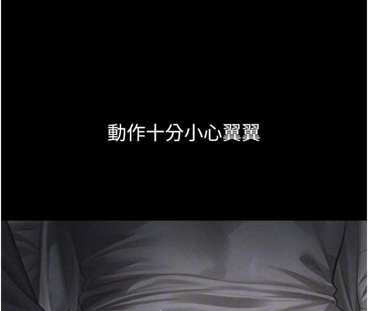 墮落物語2第42話-在公共場合被愛撫私密處